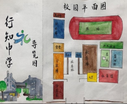 小学二年级公园导览图图片