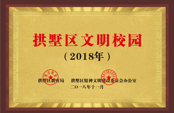 杭州育新高级中学高考成绩_杭州育新高级中学_杭州育新高级中学收费