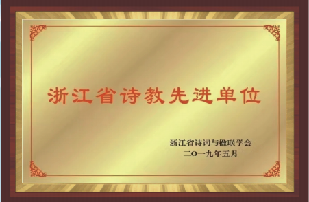 杭州育新高级中学高考成绩_杭州育新高级中学收费_杭州育新高级中学