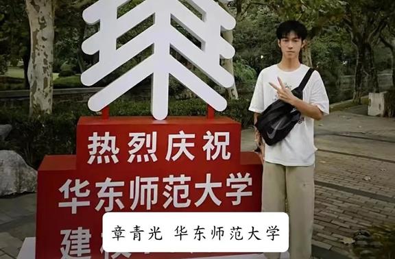 杭州育新高级中学高考成绩_杭州育新高级中学收费_杭州育新高级中学