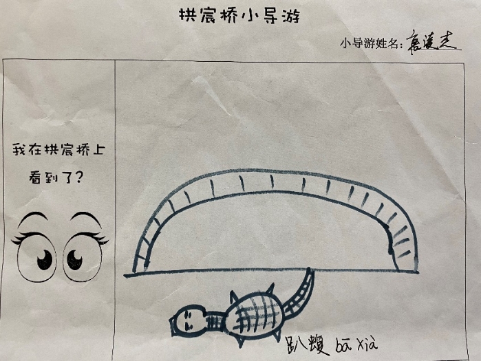 看着这些记录满满的调查表小朋友们滔滔不绝地介绍道:拱宸桥上有很多