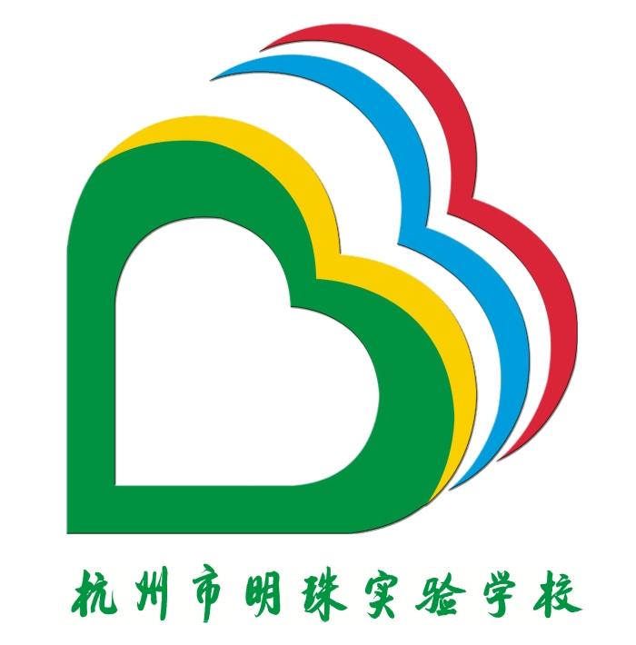 永康市明珠学校校徽图片