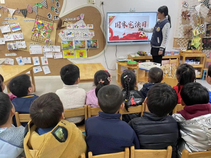 幼儿园利用周一升旗仪式给全园师幼进行国家宪法日的宣传教育活动