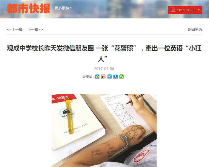 QQ截图20170508103646.jpg